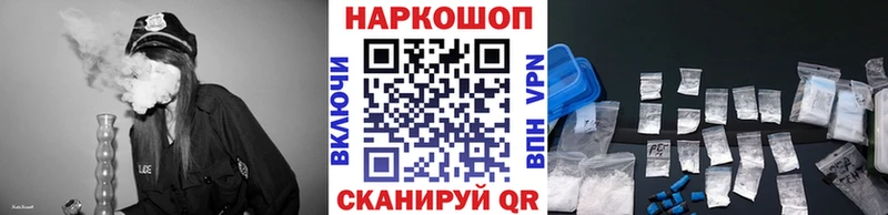 Купить наркотики цена Нерюнгри Псилоцибиновые грибы  Меф  Гашиш  Конопля 