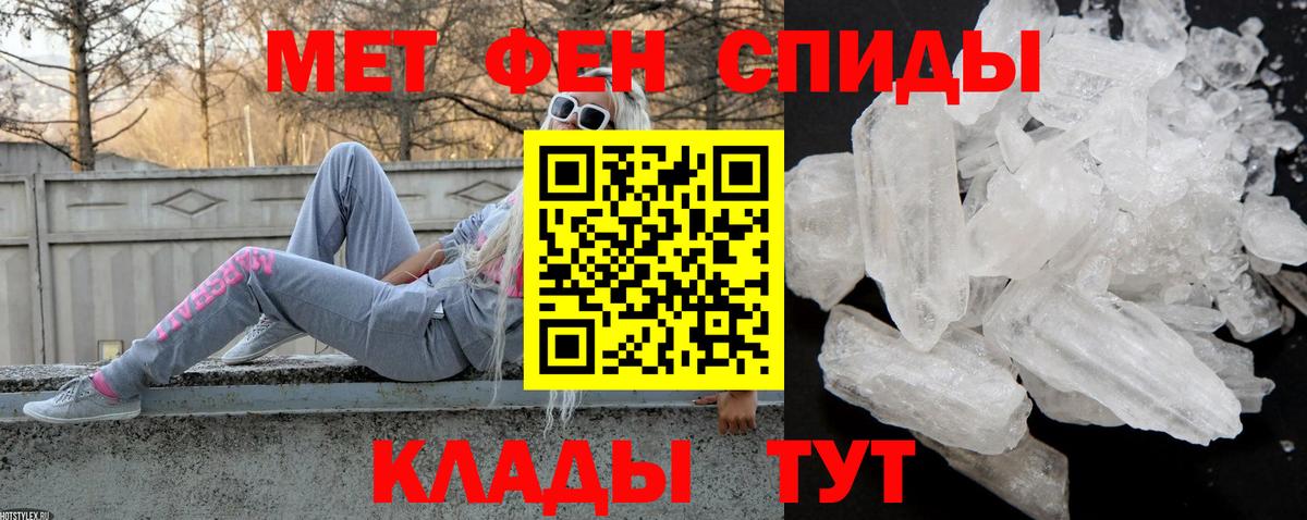 АМФЕТАМИН Premium Нерюнгри