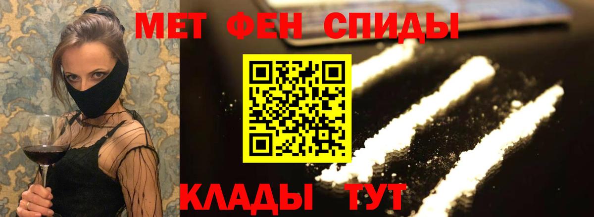 Нерюнгри  Канабис  Вход с VPN  МЕФ  МЕФ кристаллы  Лсд 25 