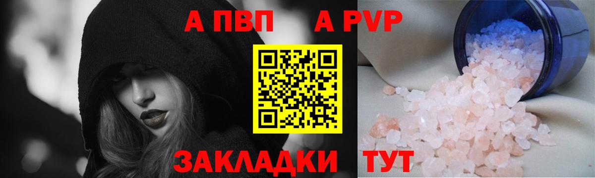 Alfa_PVP СК  Вход с VPN  Alfa_PVP СК КРИС  A PVP  Alfa_PVP крисы CK  Нерюнгри 
