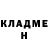 КЕТАМИН VHQ Sergey Karazhenets