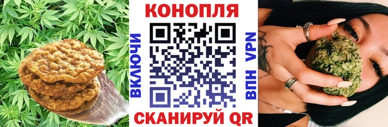 MEGA ТОР  дарк нет клад  Cannafood марихуана  Нерюнгри 