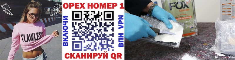 КОКАИН Перу  Нерюнгри 