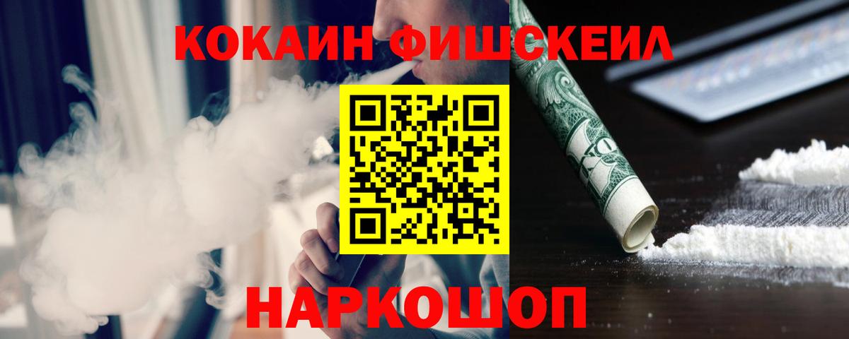 COCAIN Перу Нерюнгри