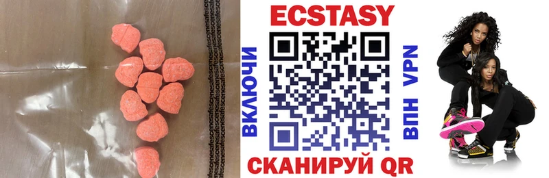 Экстази MDMA Нерюнгри
