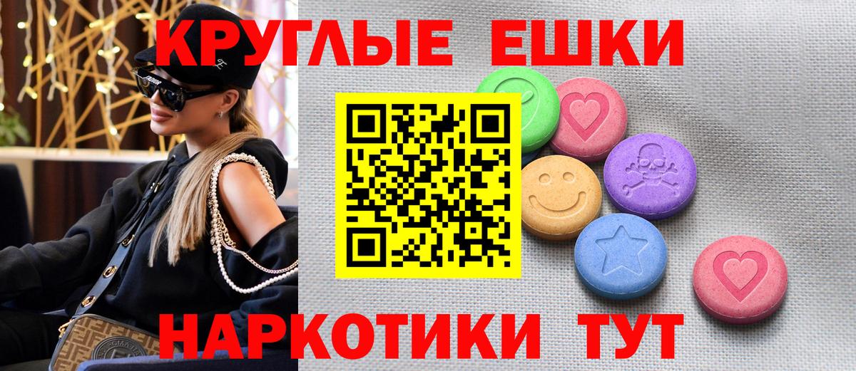 ЭКСТАЗИ louis Vuitton  Ecstasy  Экстази Cube  Нерюнгри  Вход с VPN 