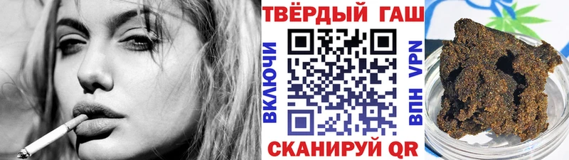 ГАШИШ хэш  наркота  Нерюнгри 