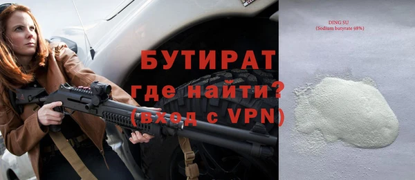 гашишное масло Белокуриха