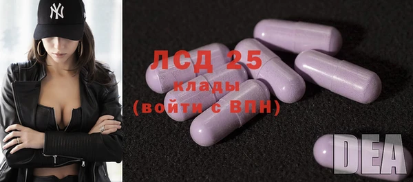 гашишное масло Белокуриха