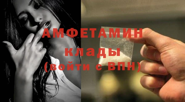 трава Белоозёрский