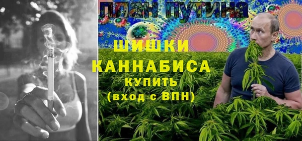 гашишное масло Белокуриха