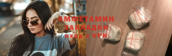 шишки Балабаново