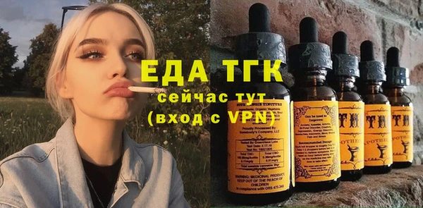 шишки Балабаново