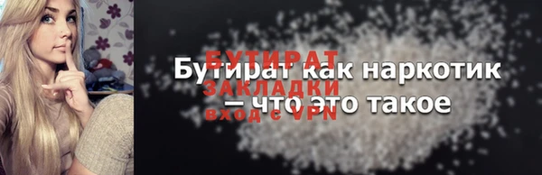 сатива Балахна