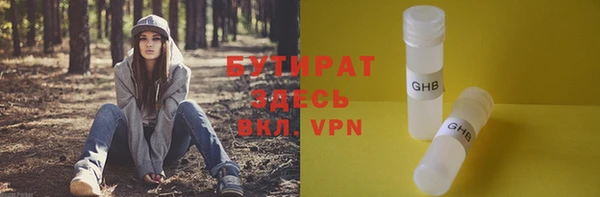 шишки Балабаново