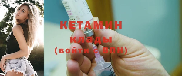 кокаин Беломорск