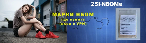 кокаин Беломорск