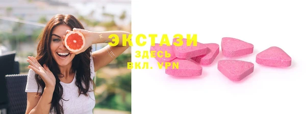 гашишное масло Белокуриха