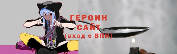 герыч Сясьстрой