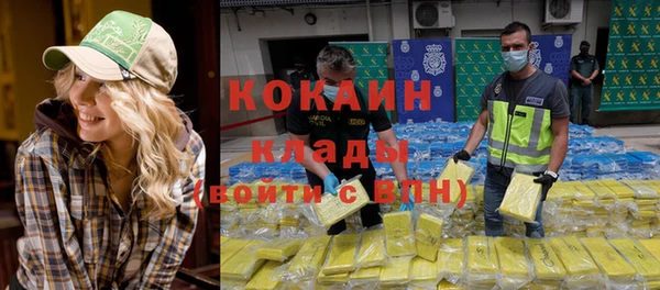 трава Белоозёрский