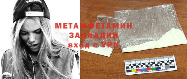 сатива Балахна