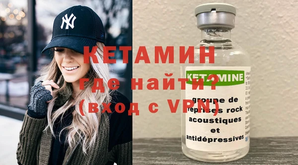 сатива Балахна