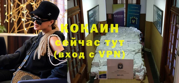 синтетический гашиш Тайга