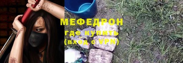 скорость mdpv Баксан