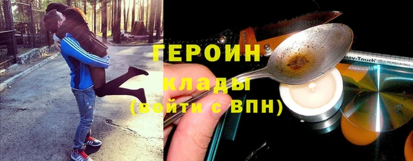сатива Балахна