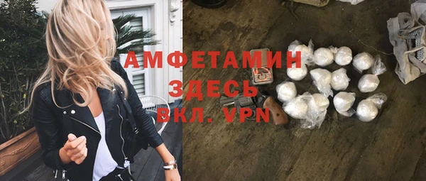 скорость mdpv Баксан
