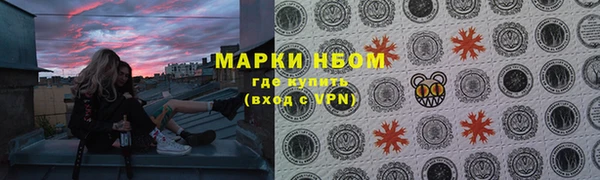 кокаин Беломорск