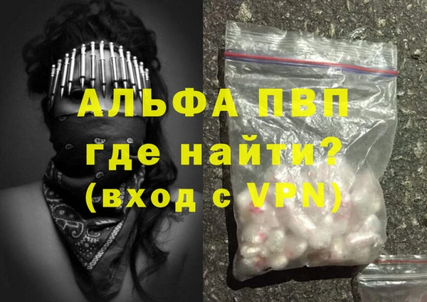 шишки Балабаново