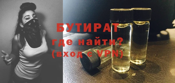 сатива Балахна