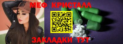 бутират Жуковский