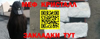 бутират Жуковский