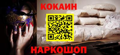 бутират Жуковский
