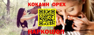 бутират Жуковский