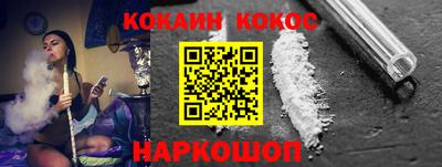 бутират Жуковский