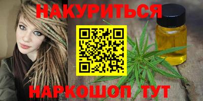 бутират Жуковский