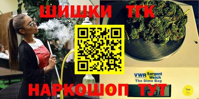 бутират Жуковский