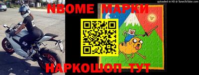 jwh Заводоуковск
