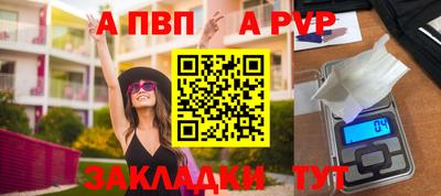 Альфа ПВП Заволжье