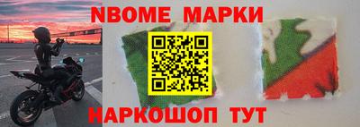 jwh Заводоуковск