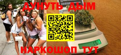 бутират Жуковский