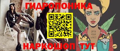 бутират Жуковский