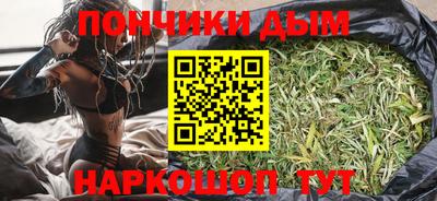 героин Шебекино