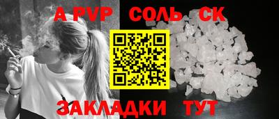 бутират Жуковский