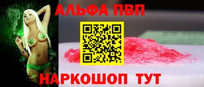 jwh Заводоуковск