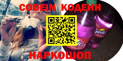 Альфа ПВП Заволжье
