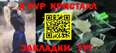 Альфа ПВП Заволжье